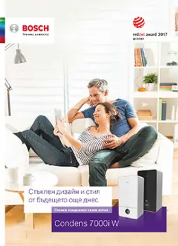 Condens 7000i W