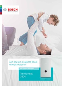 Електрически котли Tronic Heat 3500