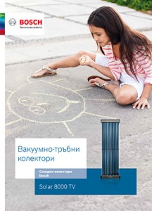 Solar 8000 TV Вакуумно-тръбни колектори
