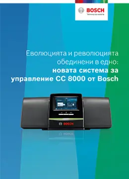 cc8000