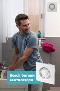 Bosch вентилатори