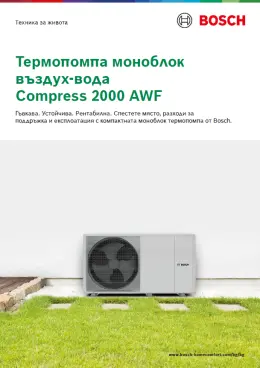 Condens 5000 WT