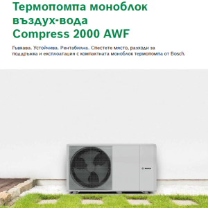 Condens 5000 WT