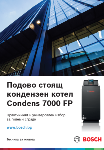 Condens 7000 FP