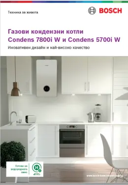 Електрически котли Tronic Heat 3500