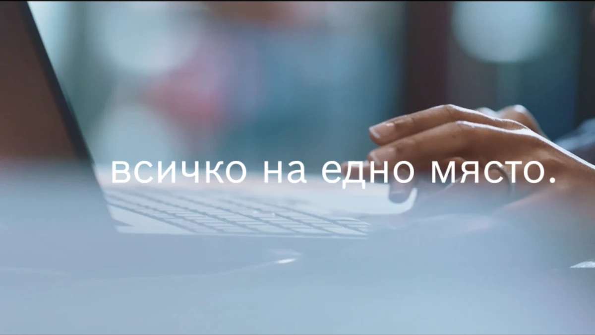eAcademy - общ преглед