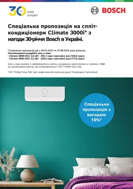 Climate 3000i