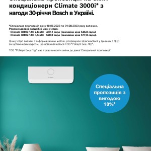 Climate 3000i Climate 3000i