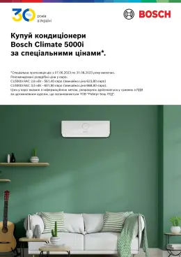 Climate 5000i